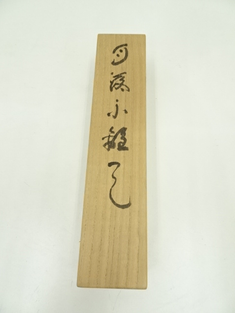 kei20241003y 308.jpg